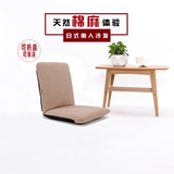 简约现代懒人沙发榻榻米日式无腿飘窗可拆洗折叠单人沙发电脑躺椅
