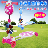 永久儿童四轮滑板车蛙式闪光轮滑行摇摆车剪刀玩具车可伸缩高度