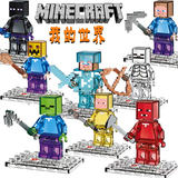 正版乐高我的世界Minecraft儿童3-4-5-6-7-8岁男孩子玩具水晶积木