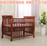 华贝正品环保多功能欧式实木出口婴儿床儿童床可变书桌带滚轮