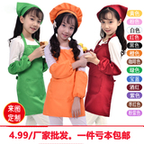 幼儿园烘焙广告韩版儿童围裙罩衣吃饭衣画画衣夏韩版定制LOGO印字