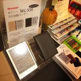 日本代购夏普WG-S20WG-S30手写电子记事本笔记本直邮包邮包税