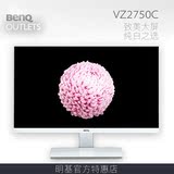 BenQ明基VZ2750C纯白窄边框MVA屏滤蓝光27英寸显示器包邮