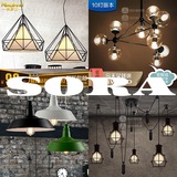 【SORA素材】北欧工业loft现代 吊灯灯具壁灯台灯3D模型 192件