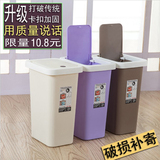 麦乐奇创意厨房客厅时尚垃圾桶卫生间家用塑料大号有盖垃圾筒