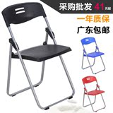 盛科 钢折椅可折叠椅子 办公椅会议椅学生宿舍椅培训椅活动会场椅