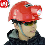 带压堵漏防护头盔 一体式强光防爆头灯盔 安全帽灯 安全防护头盔