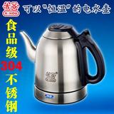 吉谷电器 电水壶TA0102恒温电茶壶304不锈钢电热水壶烧水壶茶具