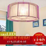 中式拉丝吊灯客厅餐厅卧室酒楼现代简约羊皮灯圆形创意LED灯具