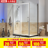 心海伽蓝304不锈钢方形淋浴房 卫生间沐浴隔断 浴房屏风5562312