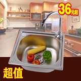 304不锈钢水槽大小单槽带支架 厨房洗菜盆碗池手盆洗衣池单盘特价