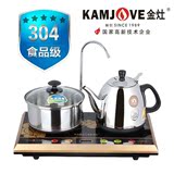 KAMJOVE/金灶 T-300A自动上水电热水壶 抽水烧水电茶壶加水器茶具