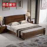 纯胡桃木床1.8米全实木床新中式双人床1.5米婚床高箱储物现代家具