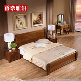 全胡桃木床现代新中式纯实木床1.5米双人床1.8米婚床卧室家具