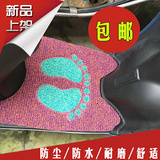 新款加长版小龟王电动车脚垫踏板脚踏垫丝圈防水防滑耐用包邮