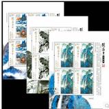 2016-3 刘海粟作品选特种邮票小版张 [三版同号] 原胶全品