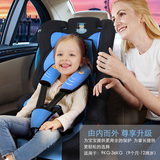 文博仕EA宝宝安全座椅文博士9个月-12岁多功能儿童安全座椅3C认证