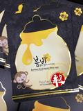 现货 韩国春雨竹炭面膜蜜罐黑卢卡黑蜂蜜蜂胶面膜 单片出售