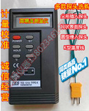 台湾泰仕 高精度测温仪TES-1310接触式温度计 可接K型探头温度表