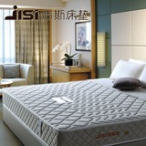 吉斯床垫正品1.8米1.5米双人席梦思 国宾一号 双面中软酒店特价款