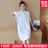 夏季薄款新款韩版大码胖MM绣花短袖中长款白色宽松显瘦女衬衣衬衫