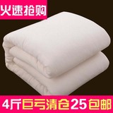 大学生宿舍棉絮床垫褥子1.2 1.5m床褥单人双人垫被棉花 被褥0.9米
