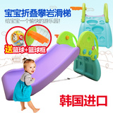 韩国进口YAYA宝宝滑梯儿童室内家用滑滑梯幼儿园滑梯折叠滑梯玩具