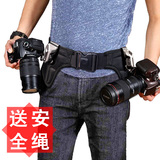 单反相机背带肩带腰带扣快枪手固定相机快挂极速悬挂摄影配件双挂