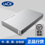 LaCie莱思 保时捷P9223 2.5英寸USB3.0 金属移动硬盘 2TB 9000461
