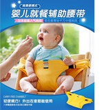 婴儿餐椅安全带宝宝坐椅带儿童吃饭就餐固定绑带座椅套背带便携式