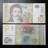 【欧洲】全新塞尔维亚纸币10第纳尔 外国钱币 外币