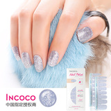 INCOCO美国原装进口指甲油贴膜不伤甲儿童孕妇可闪亮银色冰雪皇后