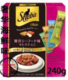 【日本代购】进口猫零食Sheba希宝夹心酥饼干猫粮化毛磨牙200g