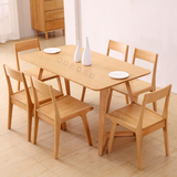 榉木实木餐桌餐椅组合现代简约宜家小户型北欧原木日式拐腿餐桌