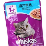 伟嘉妙鲜包85g海洋鱼牛肉味12包 猫湿粮罐头猫零食幼猫猫粮