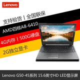 Lenovo/联想 G50 G50-45 A6-6310 2G独显 15.6英寸家用笔记本电脑
