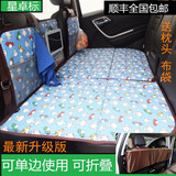 车震床非充气车载汽车旅行必备车中床 成人汽车睡垫 轿车SUV床垫