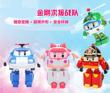 天天特价韩国珀利警车变形机器人套装波利儿童益智玩具车礼物