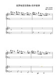 克罗地亚狂想曲四手联弹-钢琴谱-马克西姆-Maksim·Mrvica-15页
