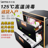lerma/乐尔玛消毒柜高温紫外线红外线臭氧嵌入式家用碗筷消毒碗柜