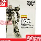 [塑唐]万代拼装MG MS-06S ZAKU 夏亚扎古 2.0透明 大阪限定[现货]