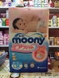 日本代购 尤妮佳moony儿童尿不湿/纸尿裤 透气无刺激 L58