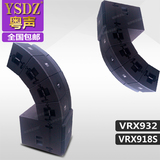 JBL VRX918S 932单12寸18寸线阵音箱 原装钕磁大功率专业全频音响