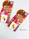 日本 OMI近江兄弟小熊spf50防晒霜乳液30g（2个）红色无清凉感