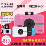 宝丽来Polaroid Snap Instagram Socialmatic拍立得社交相机