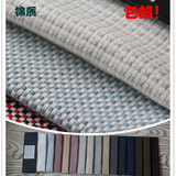 【盛宇】新款棉布 色织提花沙发布料 高档加厚面料 批发 包邮！