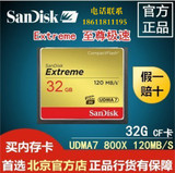 SanDisk 闪迪 Extreme 32G CF卡 800X 120MB/s UDMA 极速 MRC1K用