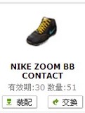 街头篮球装备 NIKE ZOOM BB CONTACT（30天）+9+3 LV25鞋子仓库货
