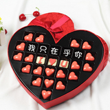 正品德芙手工DIY夹心巧克力礼盒装创意520情人节生日礼物零食包邮