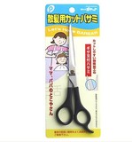 日本宝宝理发剪刀平剪齐刘海剪刀神器儿童自己修剪头发的工具剪子